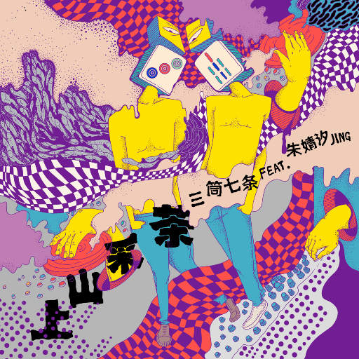 黄色小说嗯嗯啊啊视频试看
